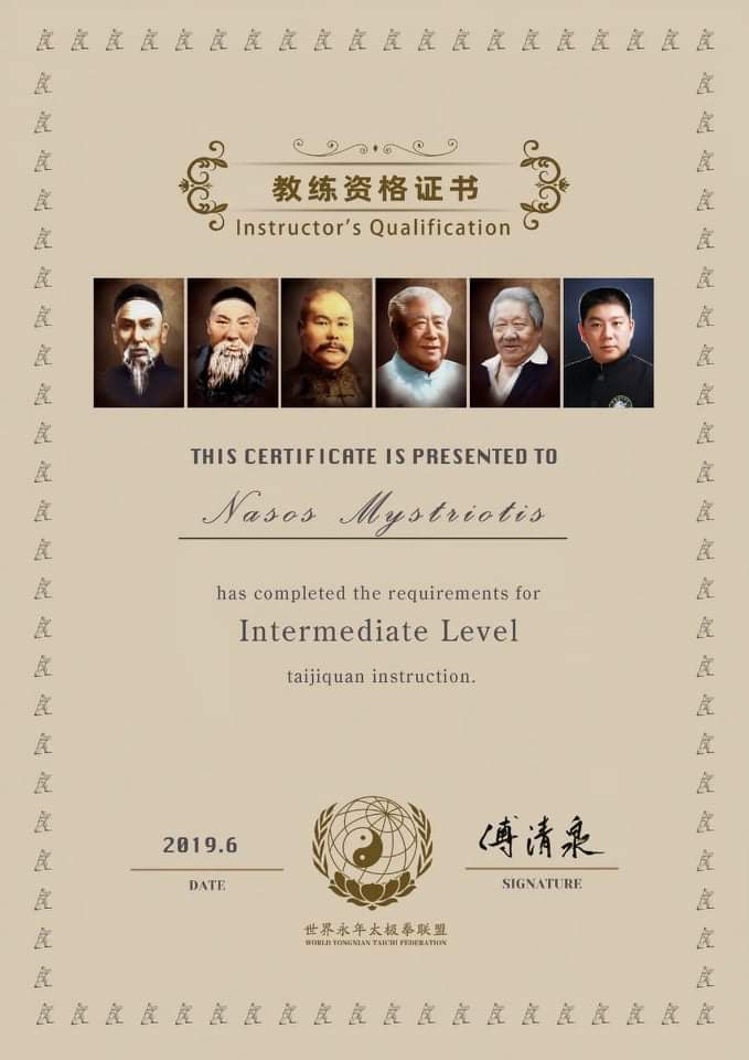 Nasos certificate